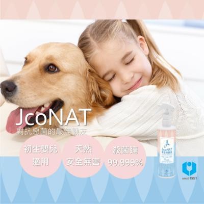 JcoNAT「原生除菌液」