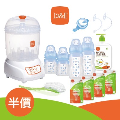 【半價】新生兒套裝-矽膠奶瓶