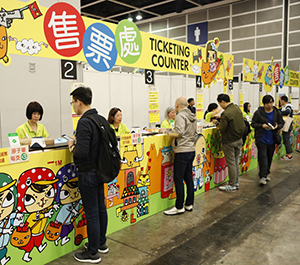 Expo and Ticketing Info